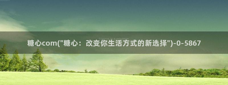 糖果心vlog