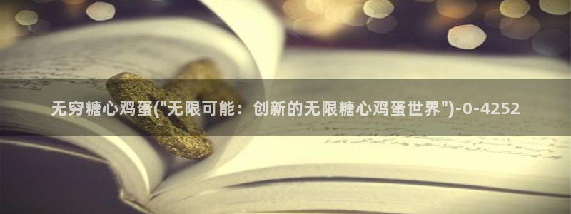 糖心少女vlog免费观看