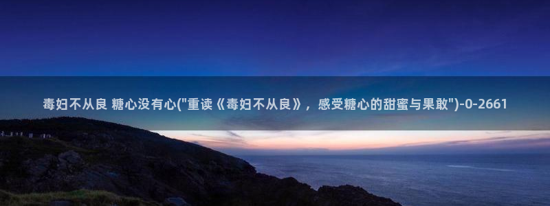 免费糖心vlog下载