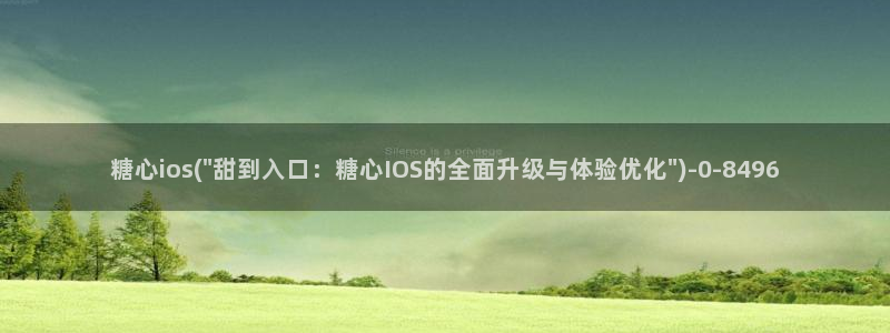 糖心vlog怎么读