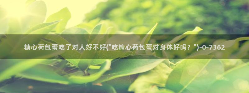 糖心vlog官网下截